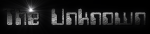 cooltext1347676160.png