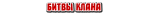 Без имени-5.png