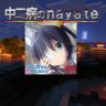 hayate3336